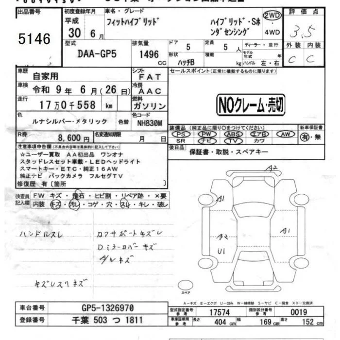 Honda FIT — фото 3