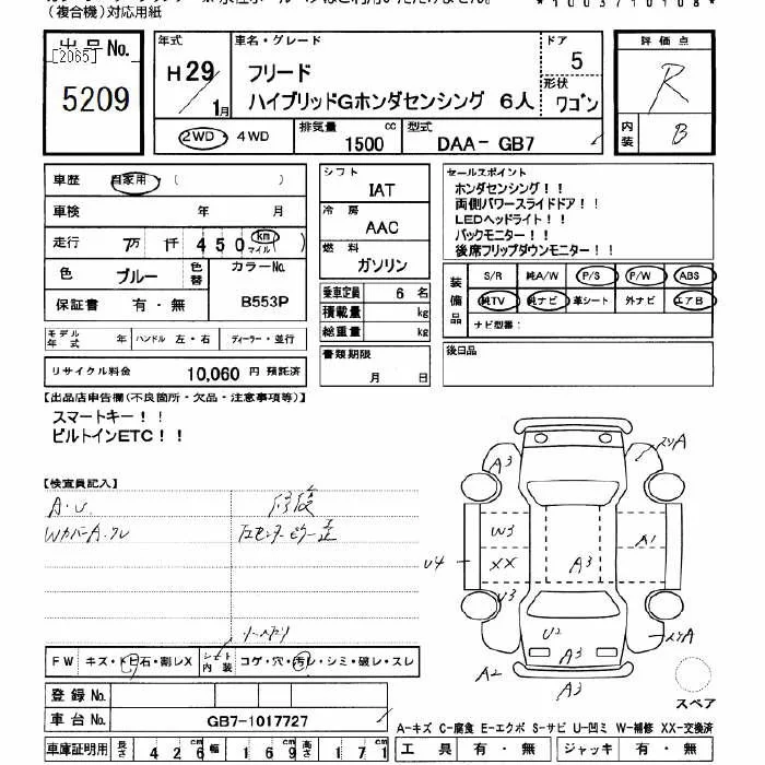 Honda FREED — фото 3