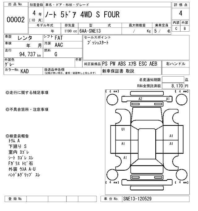 Nissan NOTE — фото 3