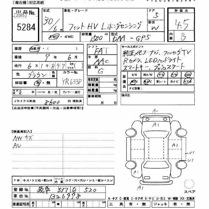 Honda FIT — фото 3