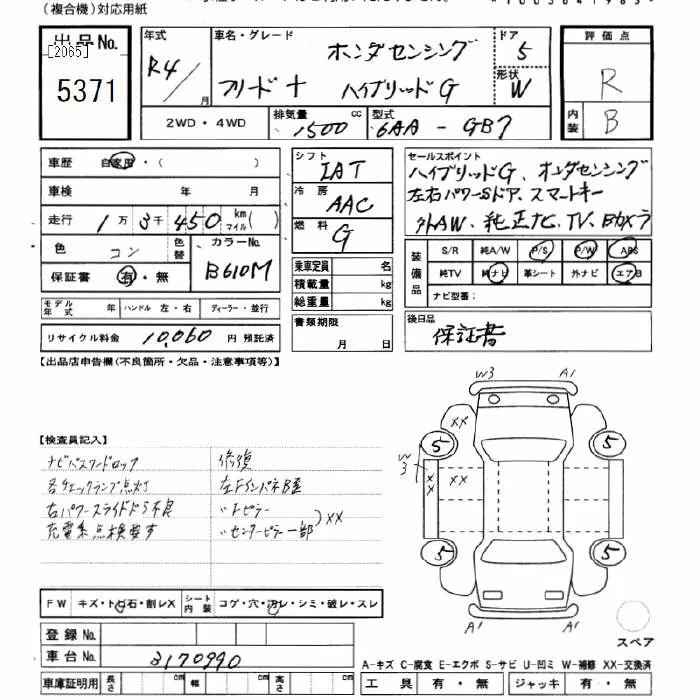 Honda FREED — фото 3
