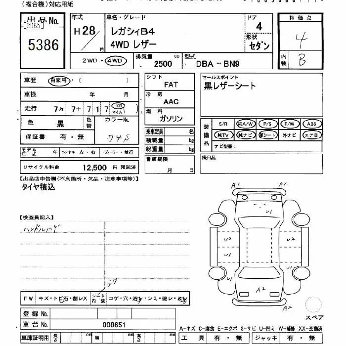 Subaru LEGACY B4 — фото 3
