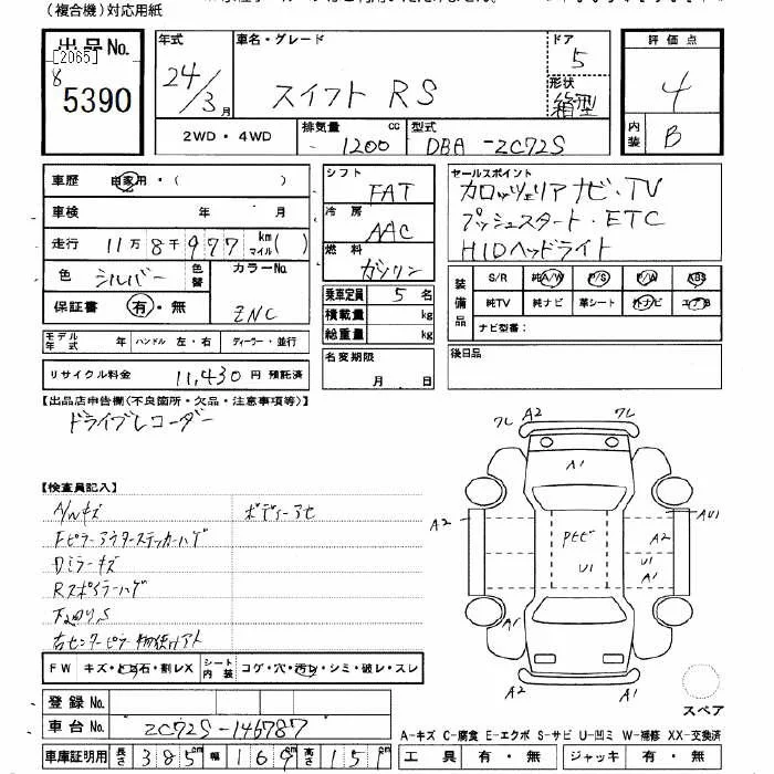 Suzuki SWIFT — фото 3