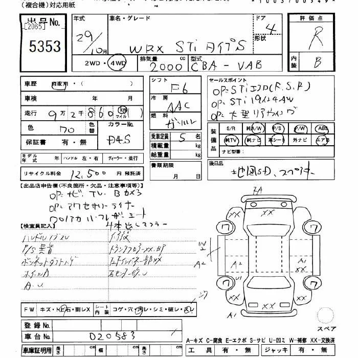 Subaru WRX — фото 3