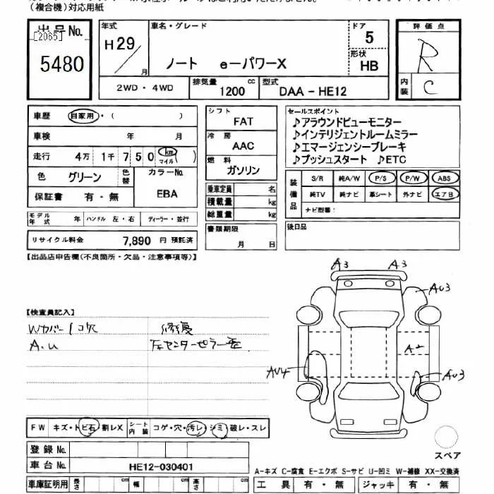 Nissan NOTE — фото 3