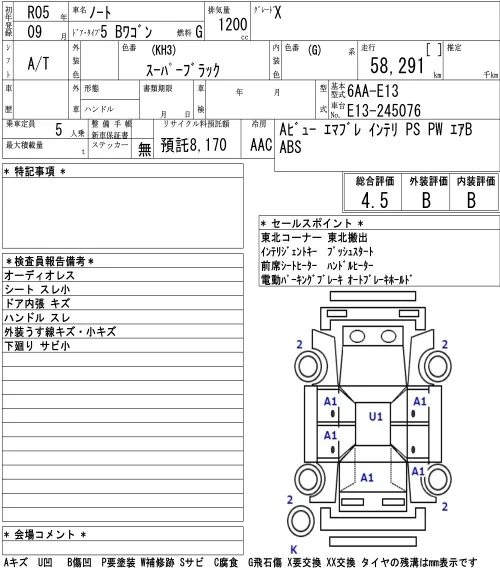Nissan NOTE — фото 3