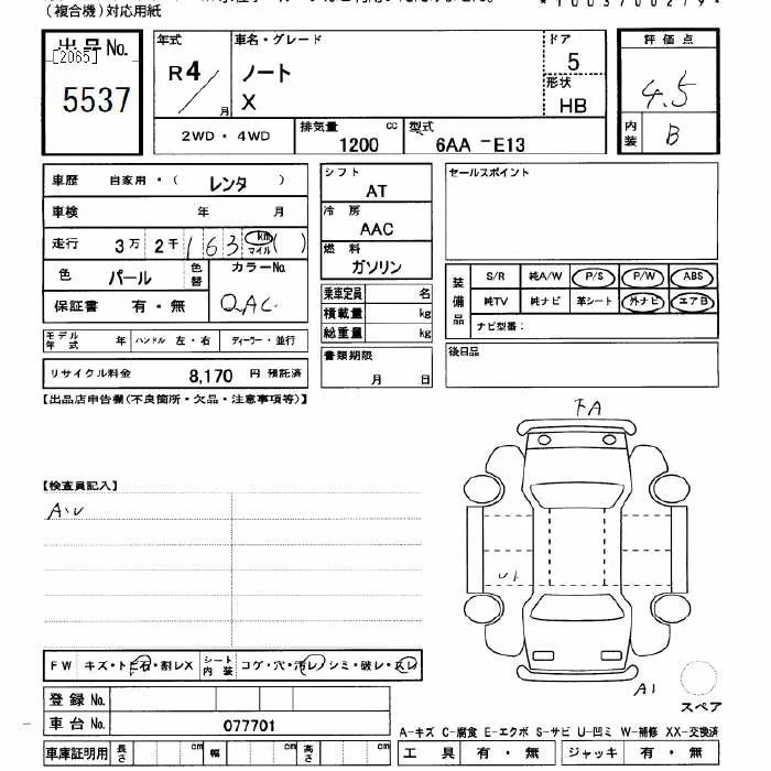 Nissan NOTE — фото 3