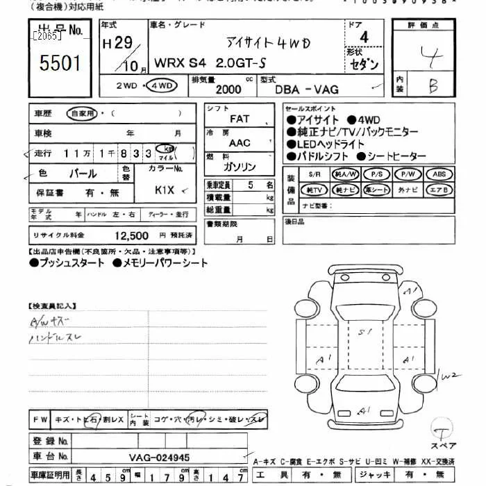 Subaru WRX — фото 3