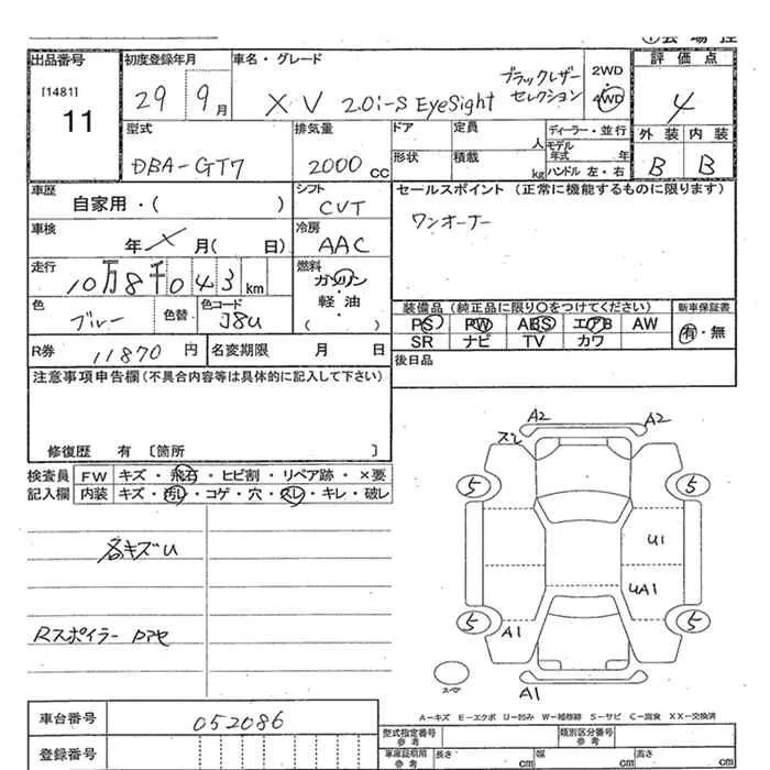 Subaru XV — фото 3