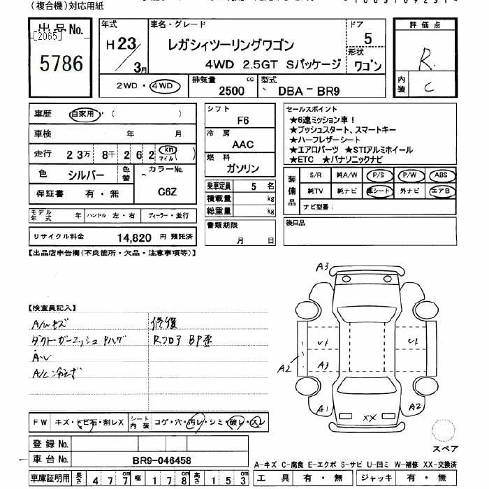 Subaru LEGACY — фото 3