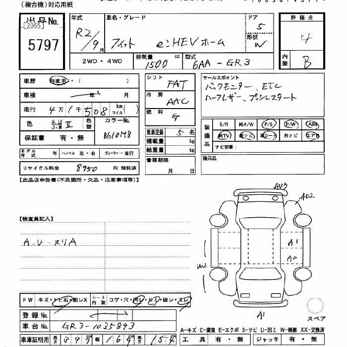 Honda FIT — фото 3