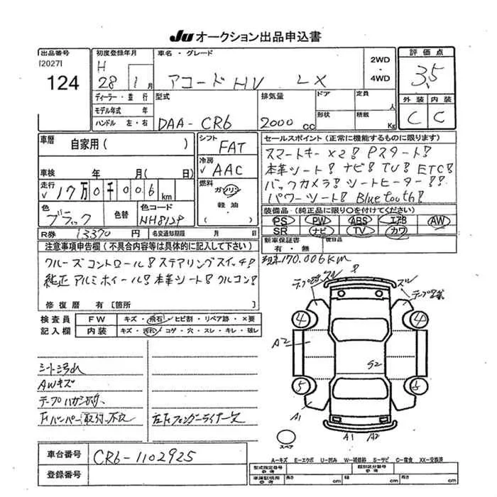 Honda ACCORD — фото 3