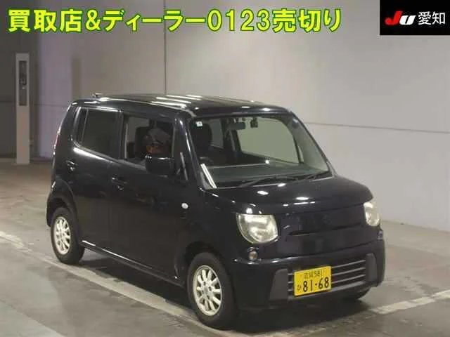 Suzuki MRWAGON