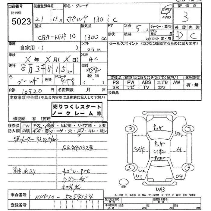 Фото 3