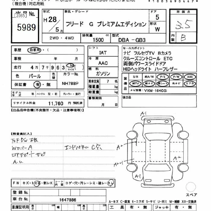 Honda FREED — фото 3