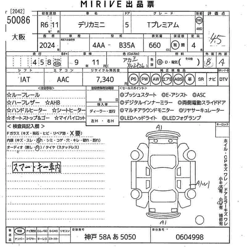 Фото 3