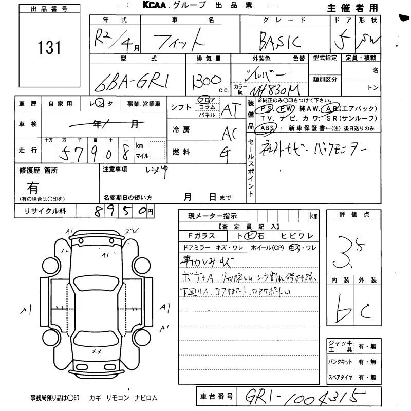 Фото 3