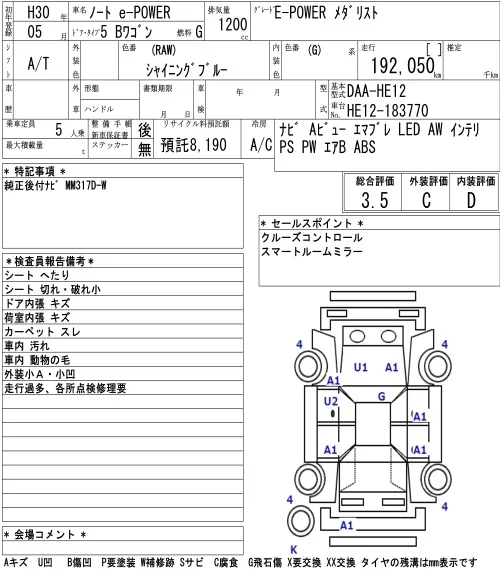 Nissan NOTE — фото 3