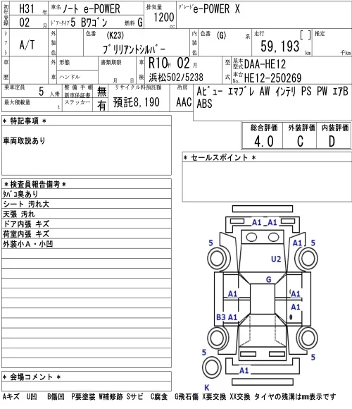 Nissan NOTE — фото 3
