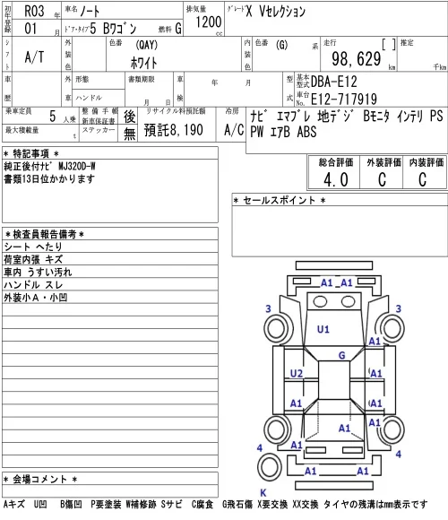 Nissan NOTE — фото 3