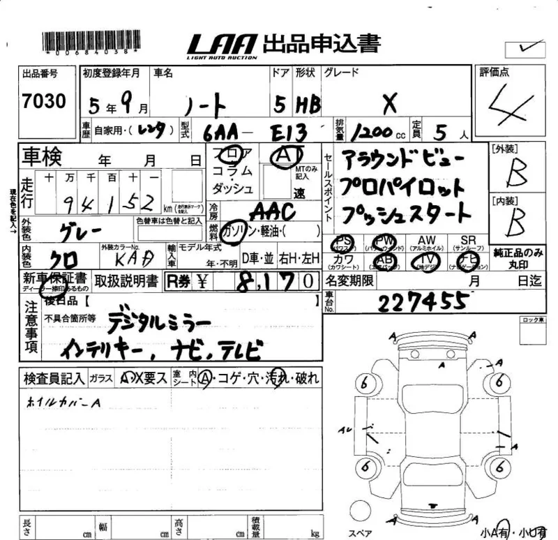 Nissan NOTE — фото 3