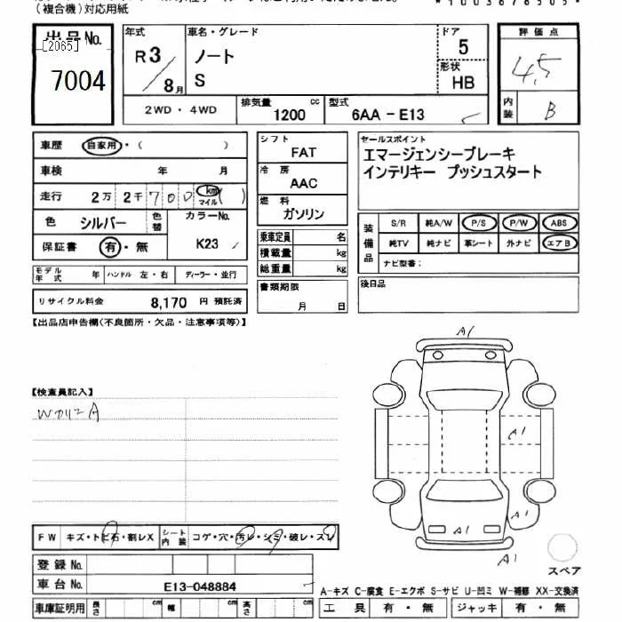 Nissan NOTE — фото 3