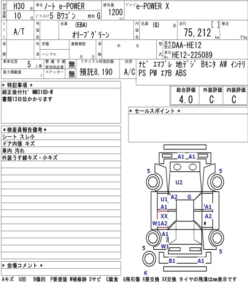 Nissan NOTE — фото 3