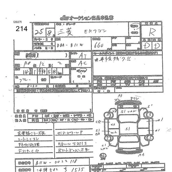 Mitsubishi EK WAGON — фото 3