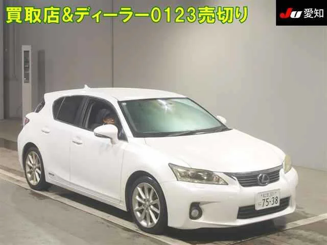 Lexus CT