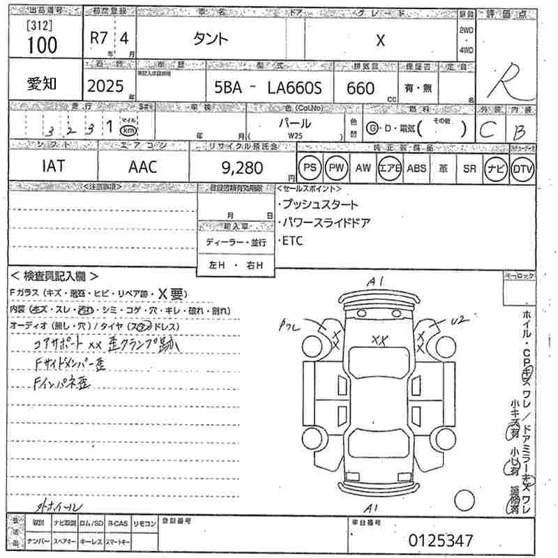 Daihatsu TANTO — фото 3