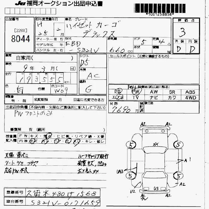 Daihatsu HIJET VAN — фото 3