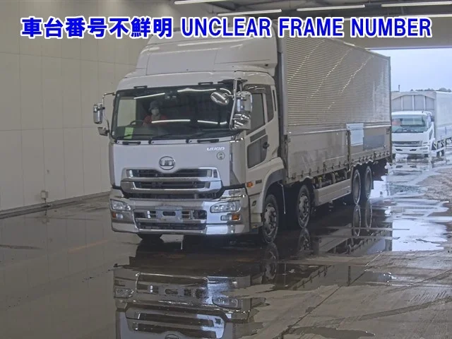 Nissan QUON