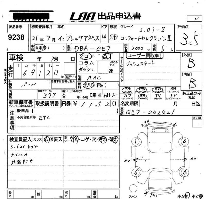 Subaru IMPREZA — фото 3