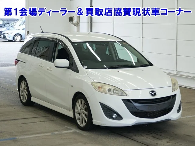 Mazda PREMACY