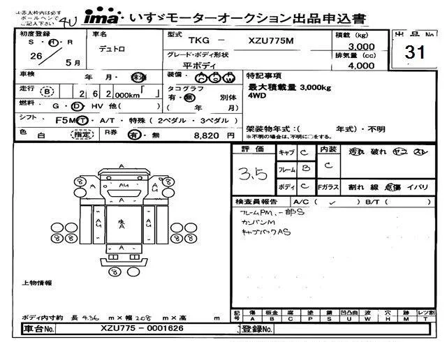 Фото 3