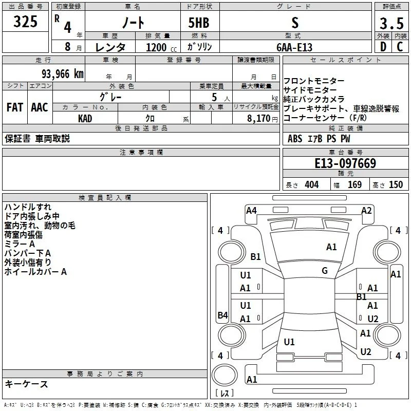 Nissan NOTE — фото 3