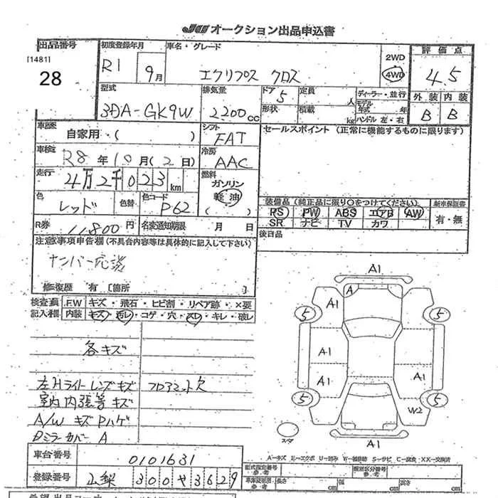 Mitsubishi ECLIPSE CROSS — фото 3