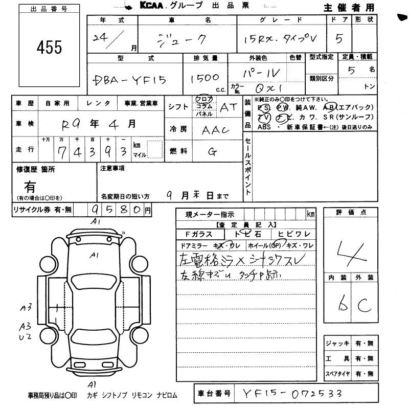 Фото 3
