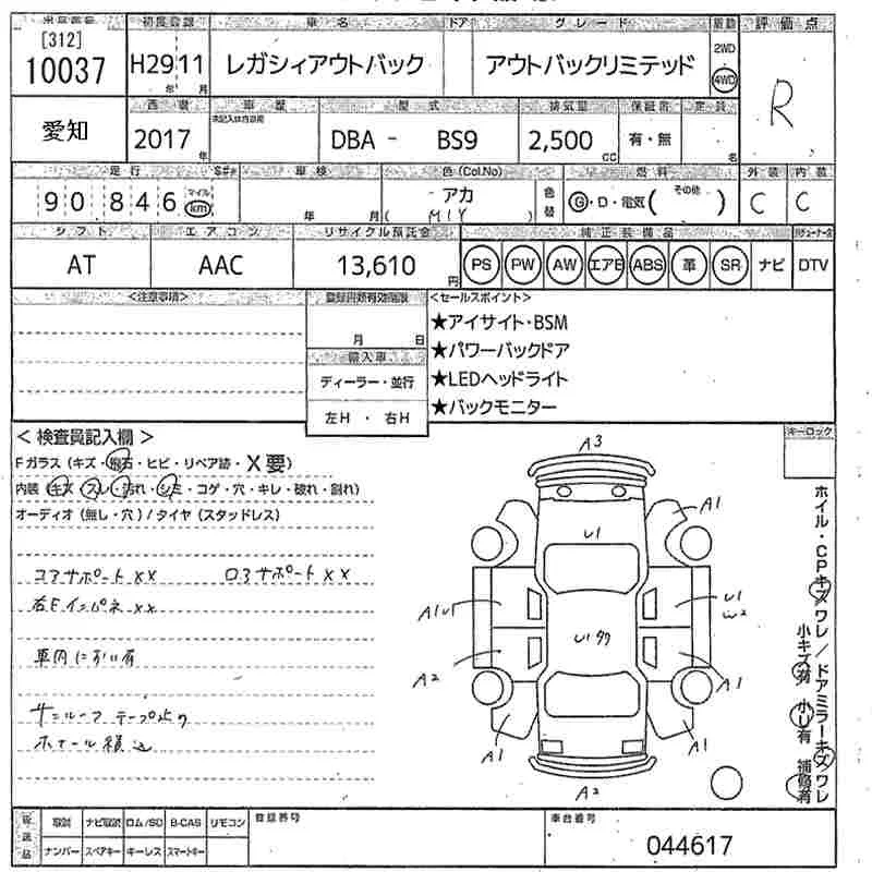 Subaru LEGACY OUTBACK — фото 3