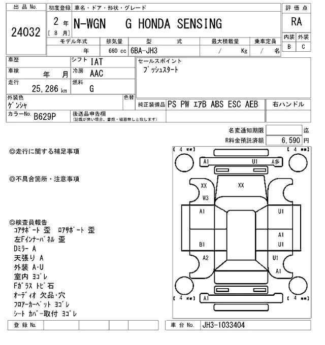Honda N WGN — фото 3