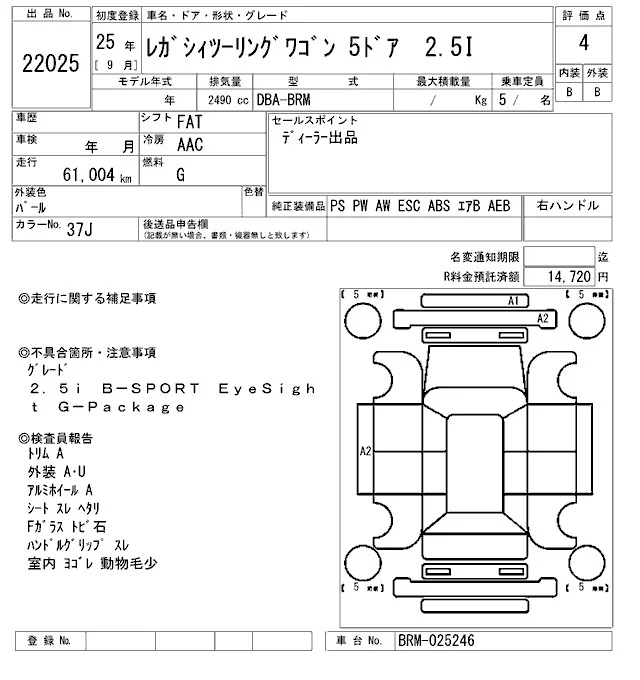 Subaru LEGACY — фото 3