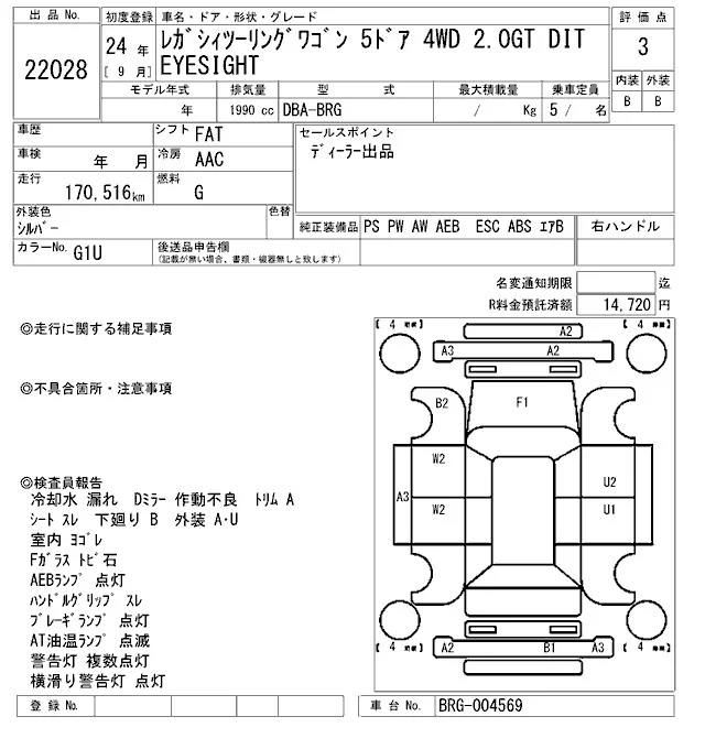 Subaru LEGACY — фото 3