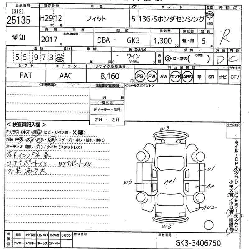 Honda FIT — фото 3