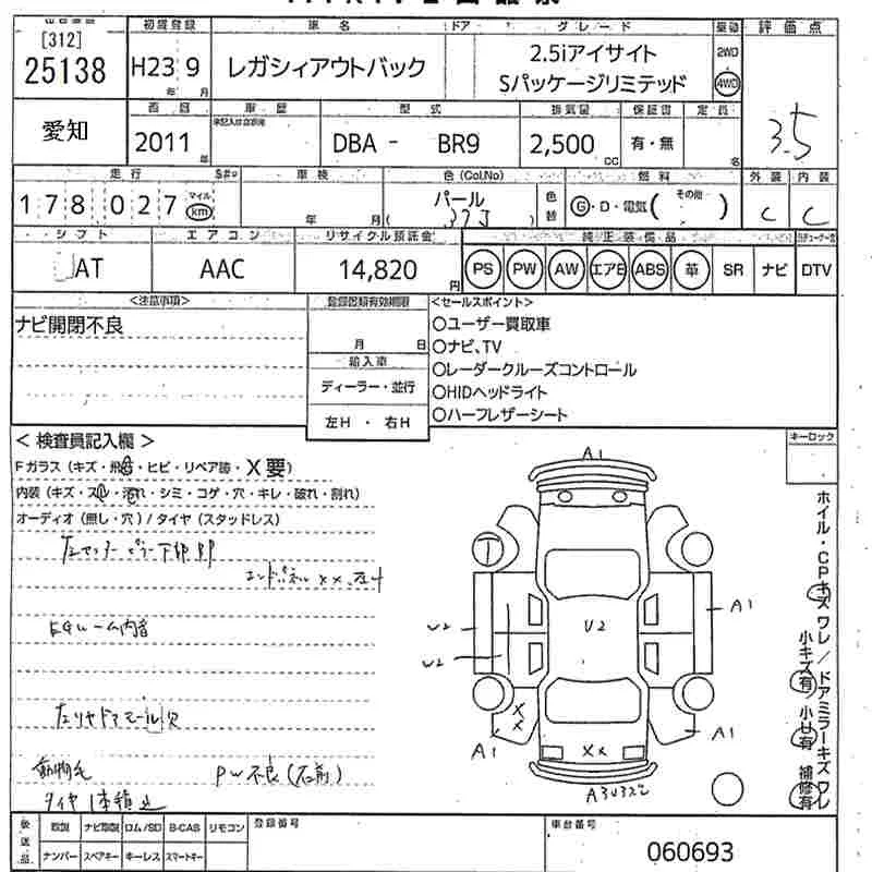 Subaru LEGACY OUTBACK — фото 3