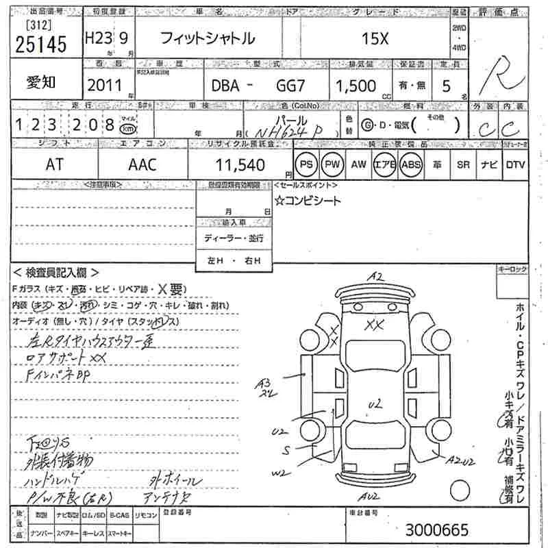 Honda FIT SHUTTLE — фото 3