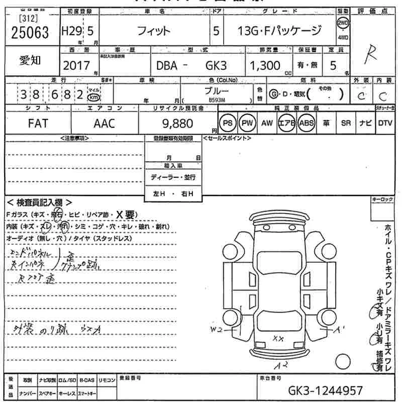Honda FIT — фото 3