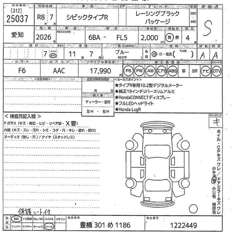 Honda CIVIC — фото 3