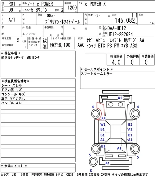 Nissan NOTE — фото 3