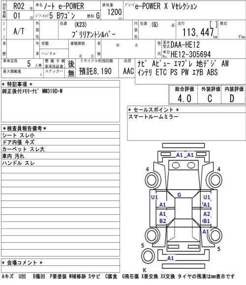 Nissan NOTE — фото 3
