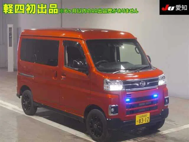 Daihatsu ATRAI VAN